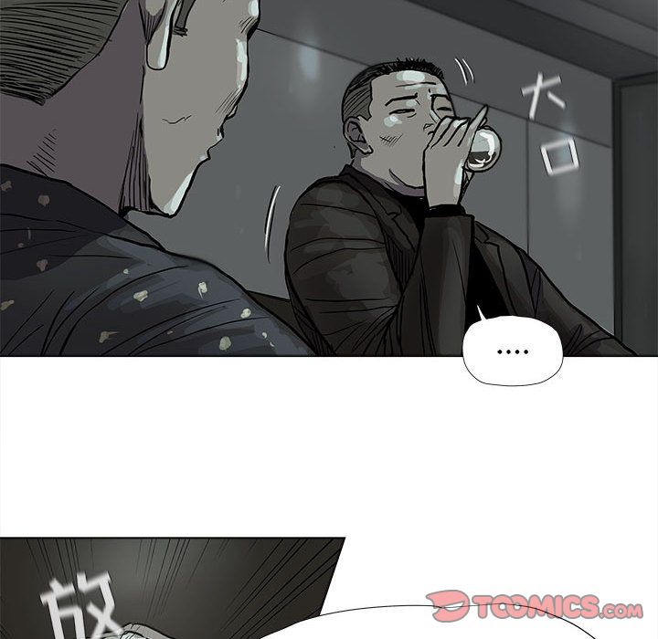 《蔚蓝世界》漫画最新章节蔚蓝世界-第 39 章免费下拉式在线观看章节第【58】张图片