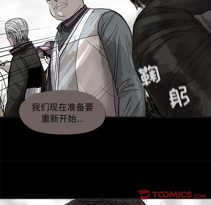 《蔚蓝世界》漫画最新章节蔚蓝世界-第 39 章免费下拉式在线观看章节第【74】张图片