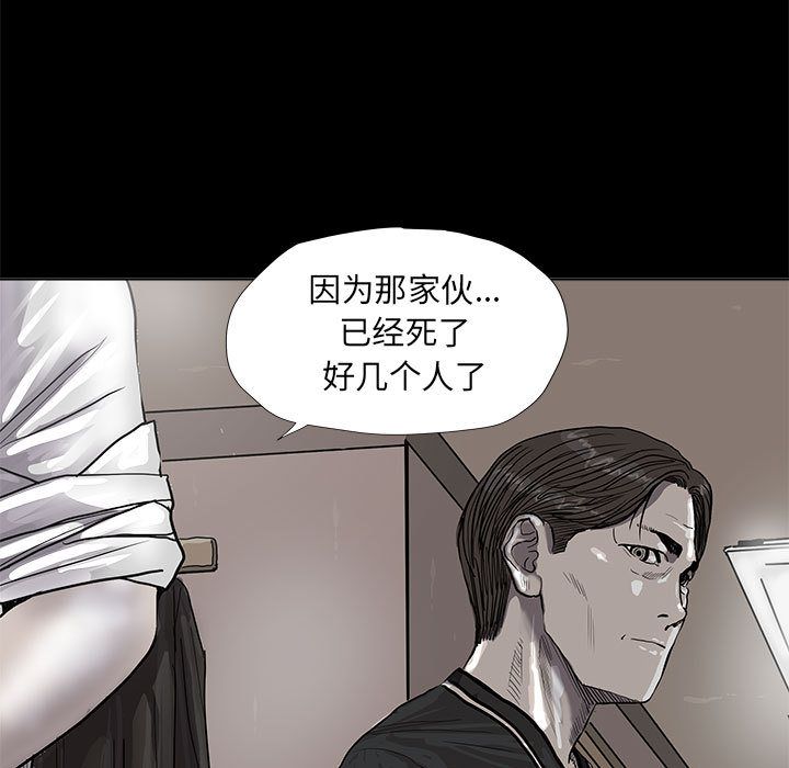 《蔚蓝世界》漫画最新章节蔚蓝世界-第 39 章免费下拉式在线观看章节第【9】张图片