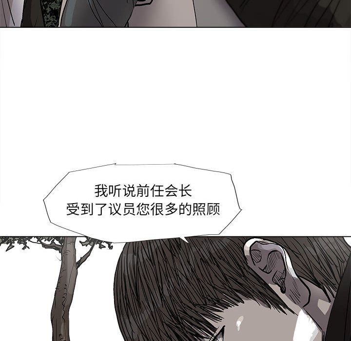 《蔚蓝世界》漫画最新章节蔚蓝世界-第 40 章免费下拉式在线观看章节第【13】张图片