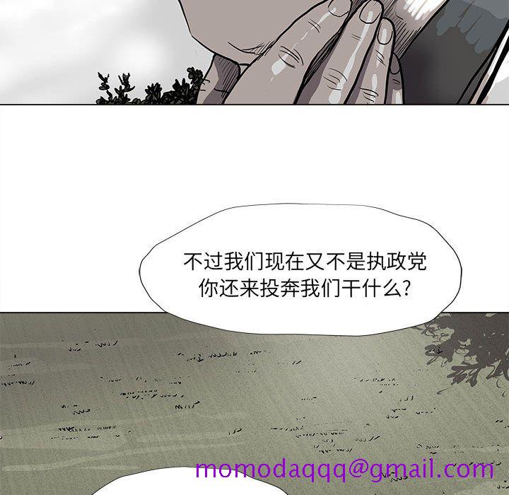 《蔚蓝世界》漫画最新章节蔚蓝世界-第 40 章免费下拉式在线观看章节第【16】张图片