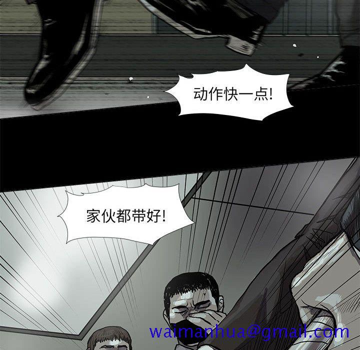 《蔚蓝世界》漫画最新章节蔚蓝世界-第 40 章免费下拉式在线观看章节第【91】张图片