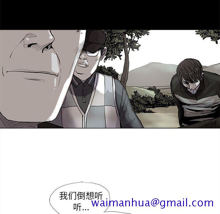 《蔚蓝世界》漫画最新章节蔚蓝世界-第 40 章免费下拉式在线观看章节第【11】张图片