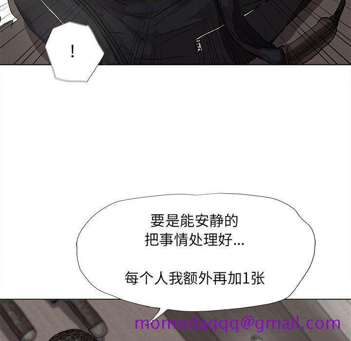 《蔚蓝世界》漫画最新章节蔚蓝世界-第 40 章免费下拉式在线观看章节第【56】张图片