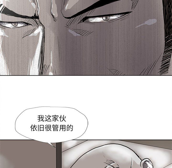 《蔚蓝世界》漫画最新章节蔚蓝世界-第 40 章免费下拉式在线观看章节第【64】张图片