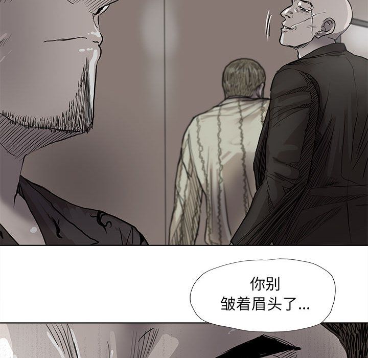 《蔚蓝世界》漫画最新章节蔚蓝世界-第 40 章免费下拉式在线观看章节第【63】张图片