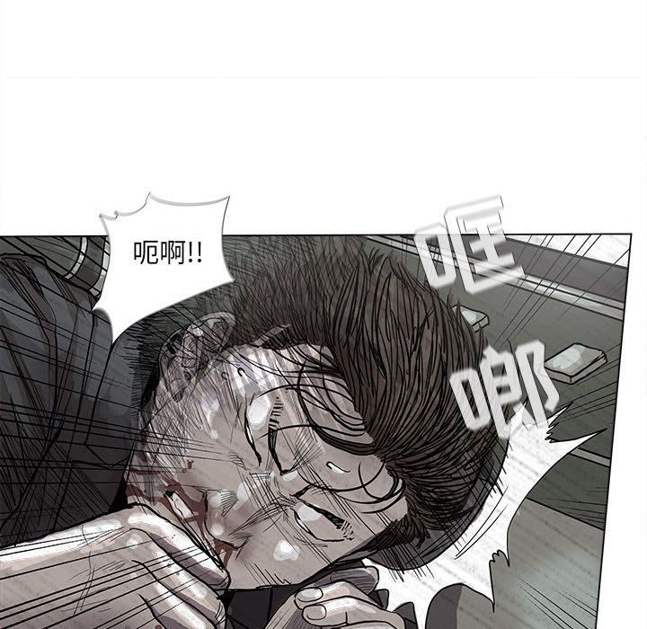 《蔚蓝世界》漫画最新章节蔚蓝世界-第 40 章免费下拉式在线观看章节第【72】张图片