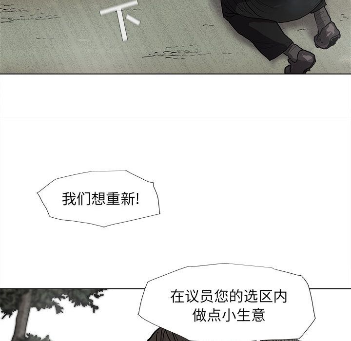 《蔚蓝世界》漫画最新章节蔚蓝世界-第 40 章免费下拉式在线观看章节第【28】张图片