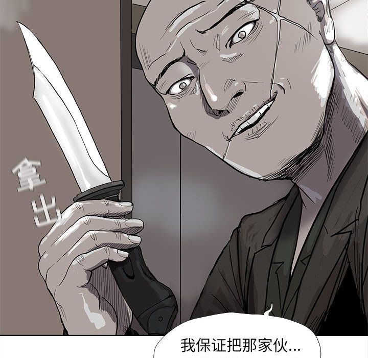 《蔚蓝世界》漫画最新章节蔚蓝世界-第 40 章免费下拉式在线观看章节第【65】张图片