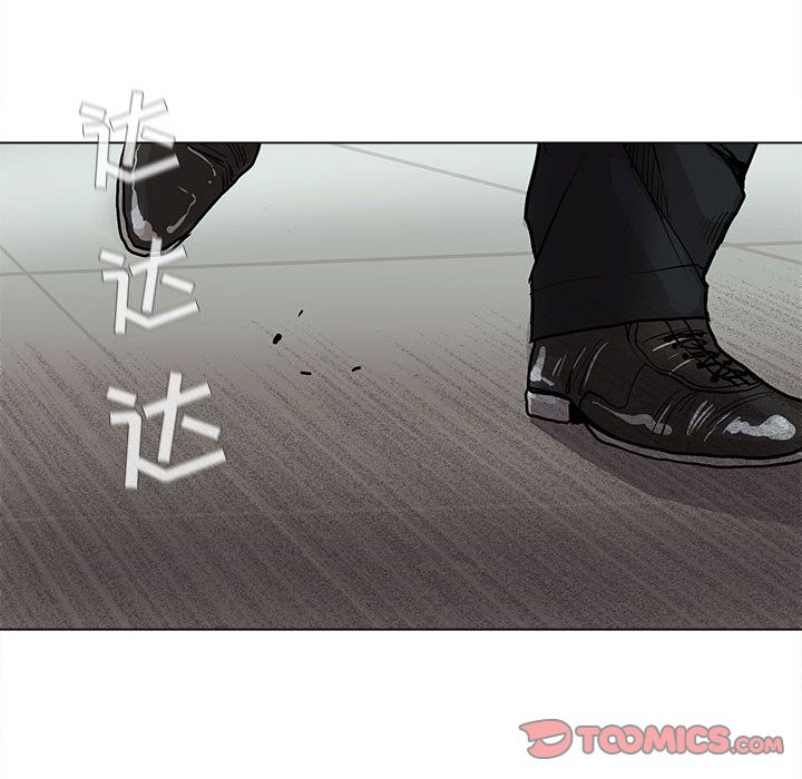 《蔚蓝世界》漫画最新章节蔚蓝世界-第 41 章免费下拉式在线观看章节第【62】张图片