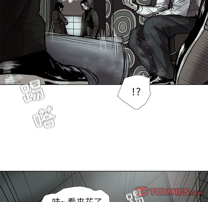 《蔚蓝世界》漫画最新章节蔚蓝世界-第 41 章免费下拉式在线观看章节第【20】张图片