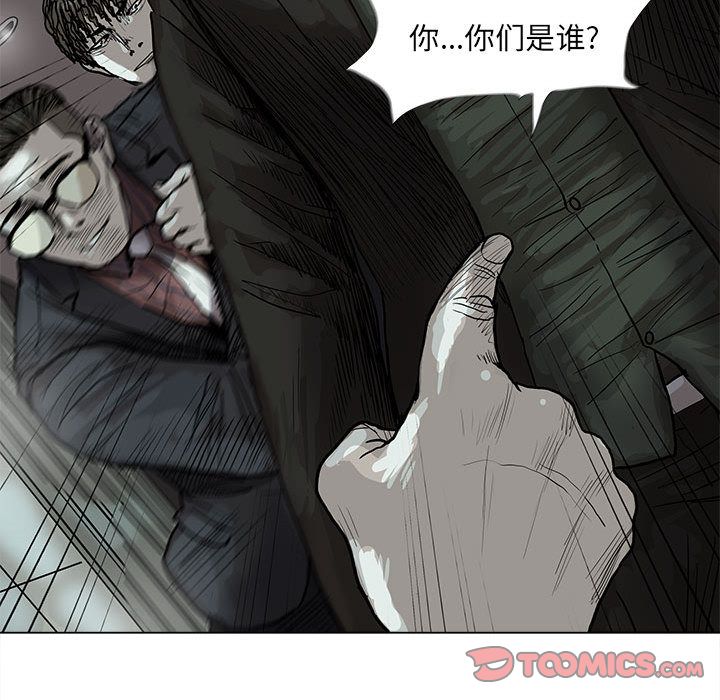 《蔚蓝世界》漫画最新章节蔚蓝世界-第 41 章免费下拉式在线观看章节第【22】张图片