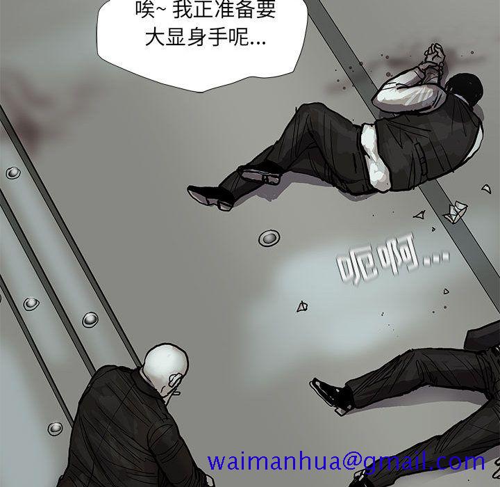 《蔚蓝世界》漫画最新章节蔚蓝世界-第 41 章免费下拉式在线观看章节第【41】张图片