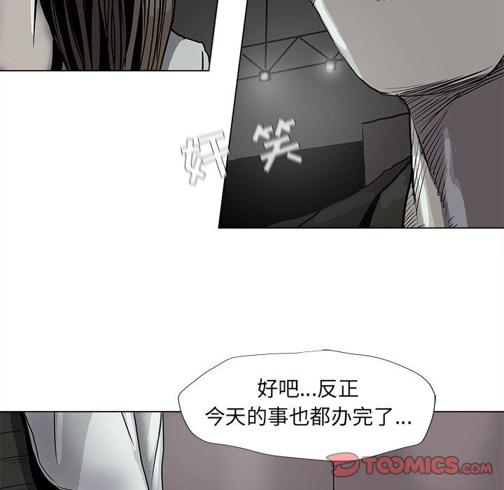 《蔚蓝世界》漫画最新章节蔚蓝世界-第 41 章免费下拉式在线观看章节第【52】张图片