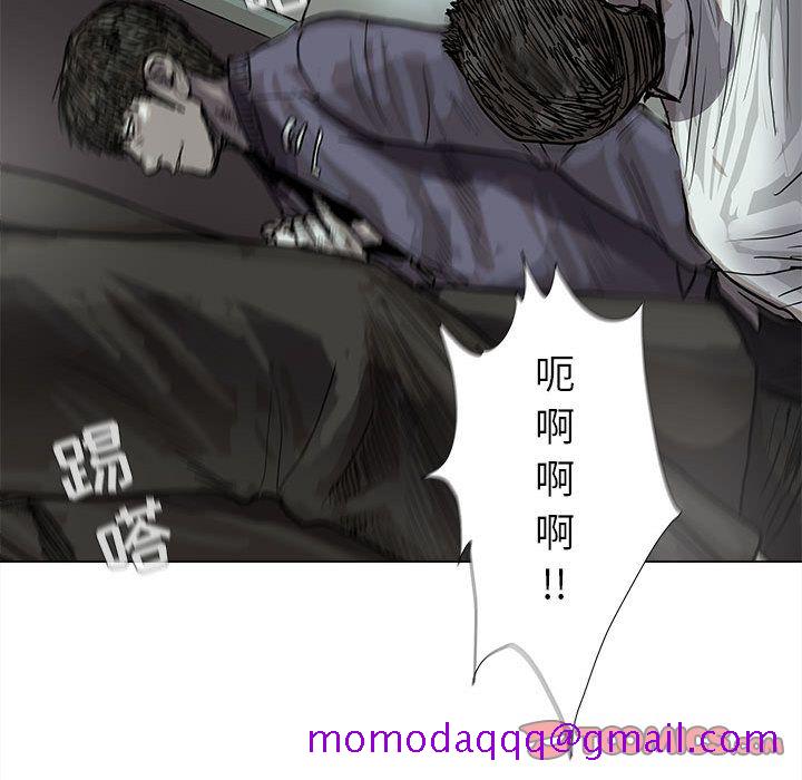 《蔚蓝世界》漫画最新章节蔚蓝世界-第 41 章免费下拉式在线观看章节第【26】张图片