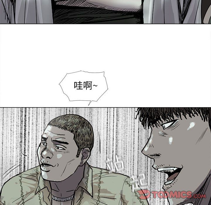 《蔚蓝世界》漫画最新章节蔚蓝世界-第 41 章免费下拉式在线观看章节第【48】张图片