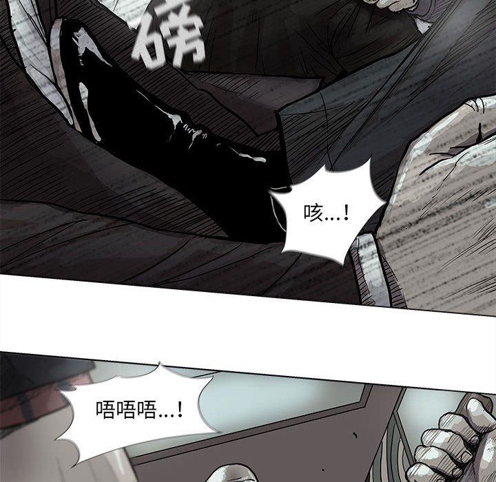 《蔚蓝世界》漫画最新章节蔚蓝世界-第 41 章免费下拉式在线观看章节第【29】张图片