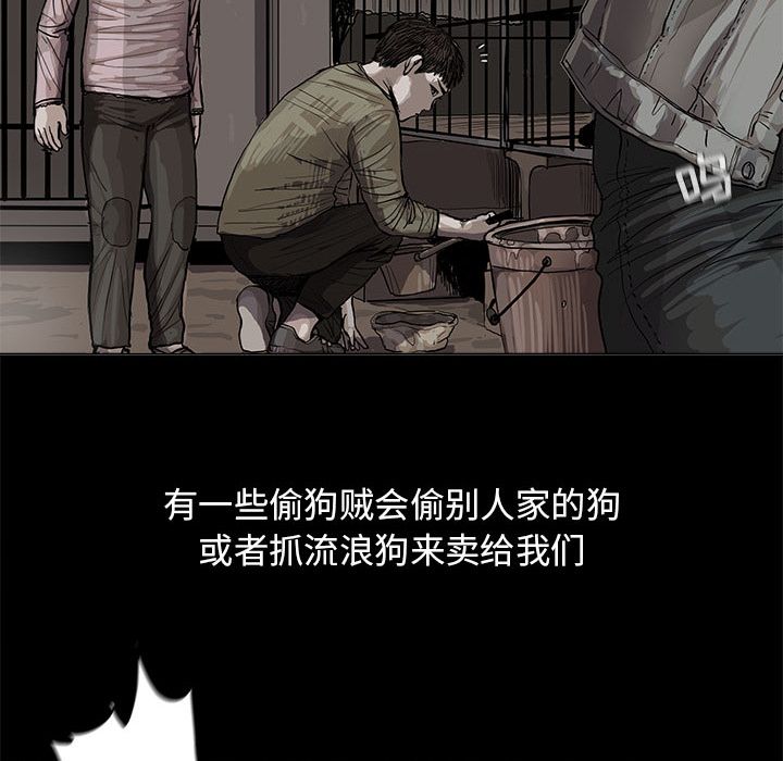 《蔚蓝世界》漫画最新章节蔚蓝世界-第 43 章免费下拉式在线观看章节第【19】张图片