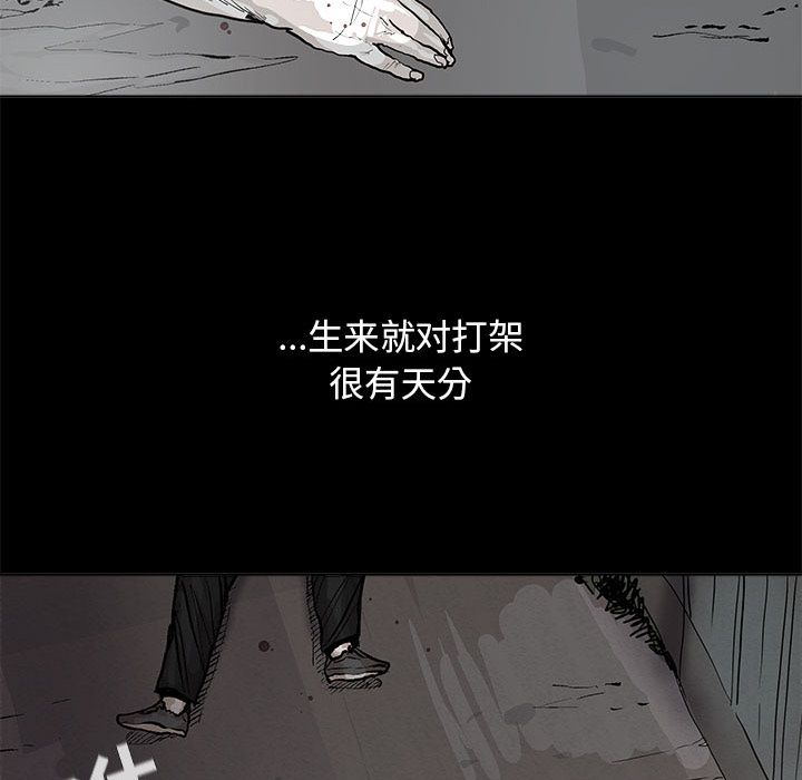 《蔚蓝世界》漫画最新章节蔚蓝世界-第 43 章免费下拉式在线观看章节第【88】张图片