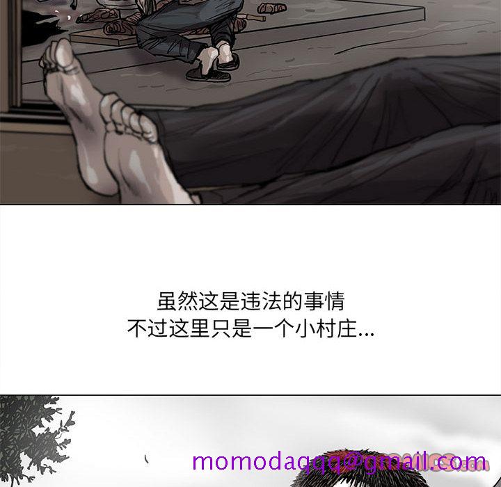 《蔚蓝世界》漫画最新章节蔚蓝世界-第 43 章免费下拉式在线观看章节第【46】张图片