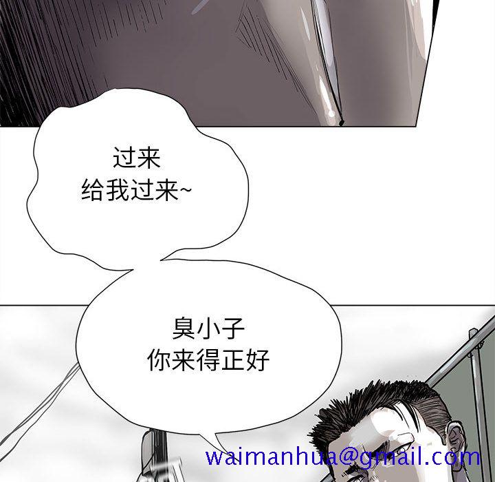 《蔚蓝世界》漫画最新章节蔚蓝世界-第 43 章免费下拉式在线观看章节第【61】张图片