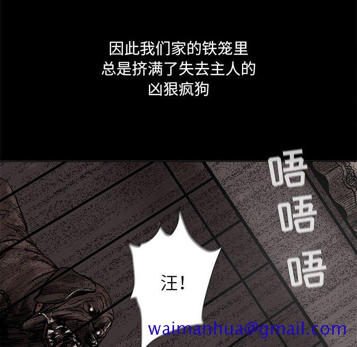 《蔚蓝世界》漫画最新章节蔚蓝世界-第 43 章免费下拉式在线观看章节第【21】张图片