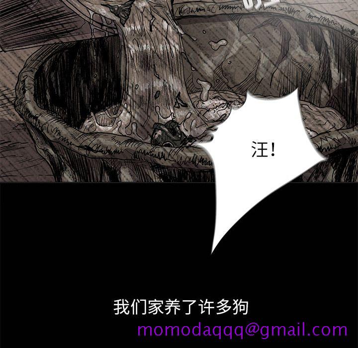 《蔚蓝世界》漫画最新章节蔚蓝世界-第 43 章免费下拉式在线观看章节第【16】张图片