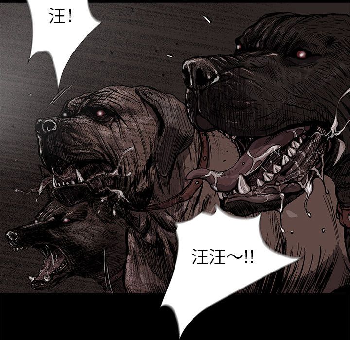 《蔚蓝世界》漫画最新章节蔚蓝世界-第 43 章免费下拉式在线观看章节第【20】张图片