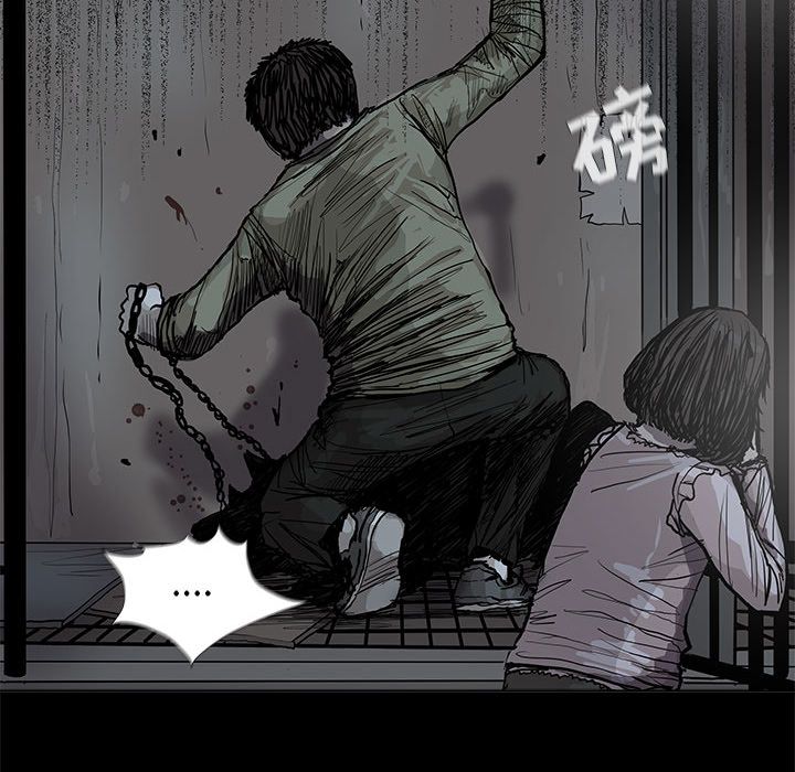 《蔚蓝世界》漫画最新章节蔚蓝世界-第 43 章免费下拉式在线观看章节第【40】张图片