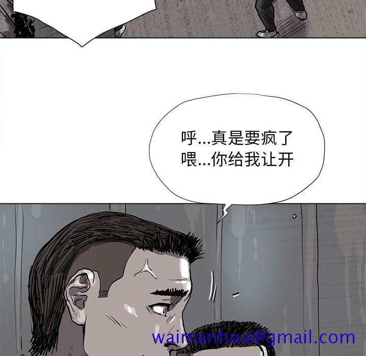 《蔚蓝世界》漫画最新章节蔚蓝世界-第 43 章免费下拉式在线观看章节第【71】张图片