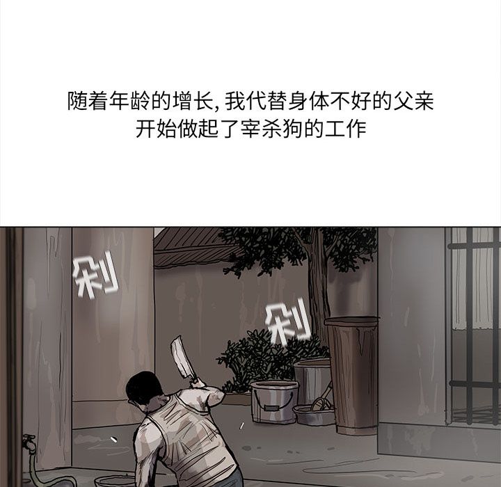 《蔚蓝世界》漫画最新章节蔚蓝世界-第 43 章免费下拉式在线观看章节第【45】张图片