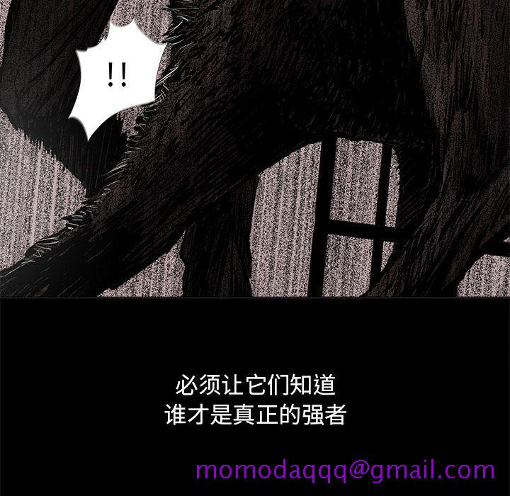 《蔚蓝世界》漫画最新章节蔚蓝世界-第 43 章免费下拉式在线观看章节第【36】张图片