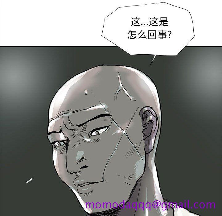 《蔚蓝世界》漫画最新章节蔚蓝世界-第 44 章免费下拉式在线观看章节第【76】张图片