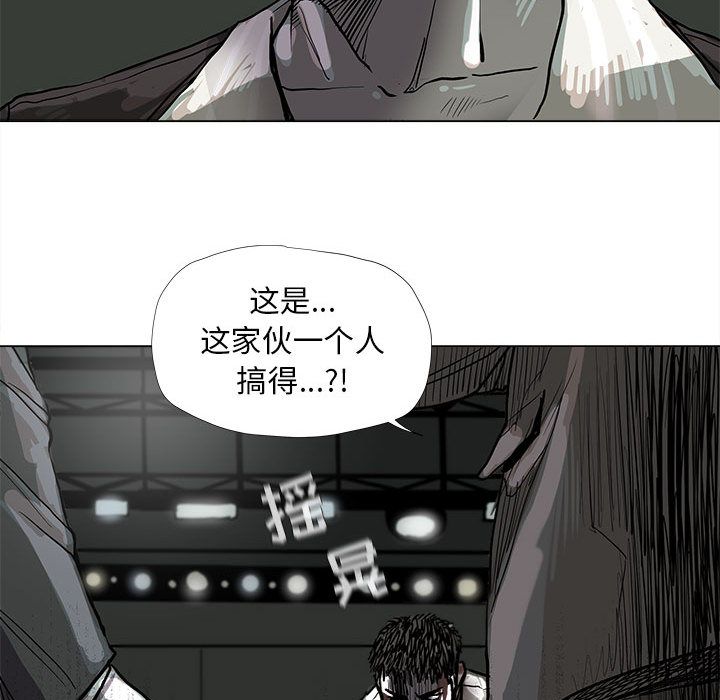 《蔚蓝世界》漫画最新章节蔚蓝世界-第 44 章免费下拉式在线观看章节第【77】张图片