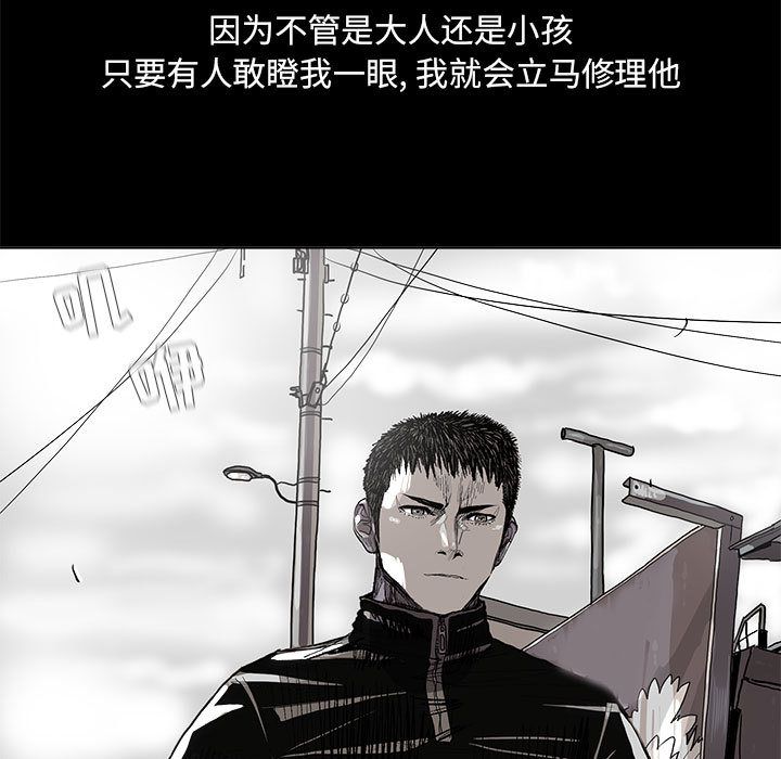 《蔚蓝世界》漫画最新章节蔚蓝世界-第 44 章免费下拉式在线观看章节第【19】张图片