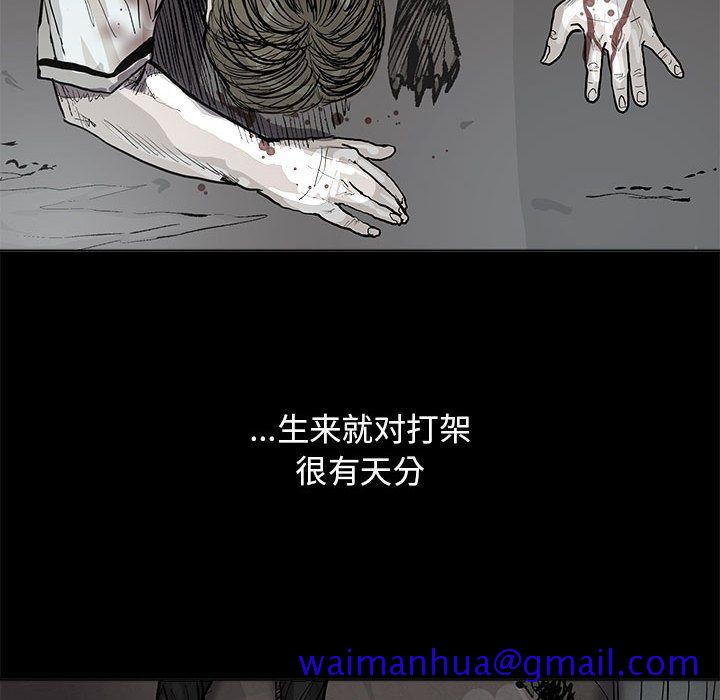 《蔚蓝世界》漫画最新章节蔚蓝世界-第 44 章免费下拉式在线观看章节第【11】张图片