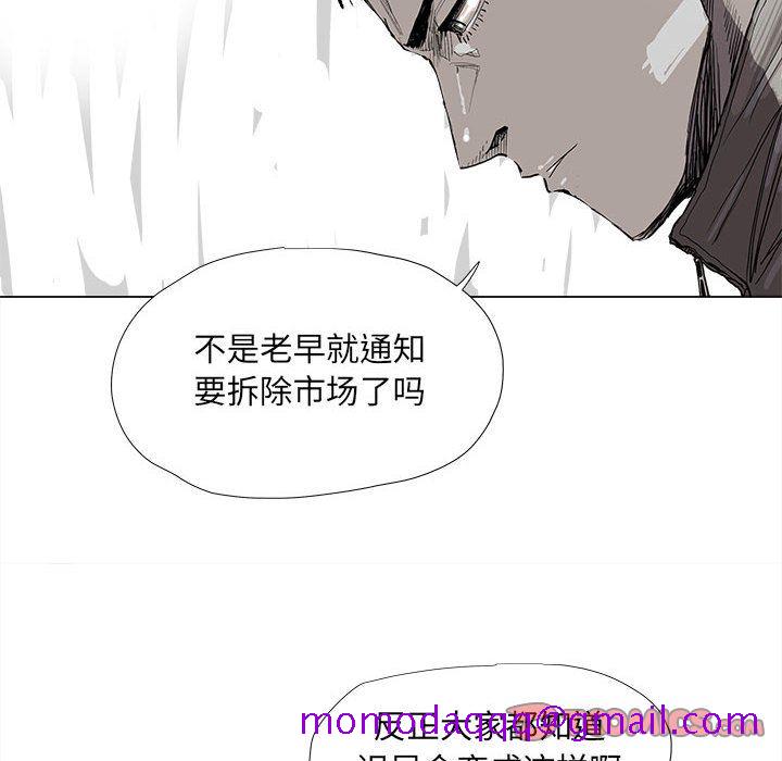 《蔚蓝世界》漫画最新章节蔚蓝世界-第 44 章免费下拉式在线观看章节第【26】张图片