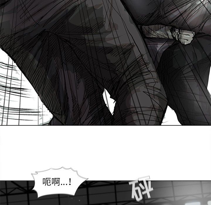 《蔚蓝世界》漫画最新章节蔚蓝世界-第 44 章免费下拉式在线观看章节第【67】张图片