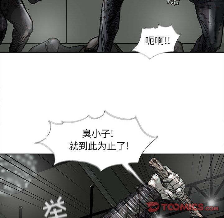 《蔚蓝世界》漫画最新章节蔚蓝世界-第 44 章免费下拉式在线观看章节第【62】张图片