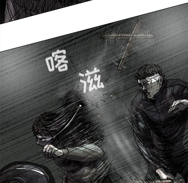 《蔚蓝世界》漫画最新章节蔚蓝世界-第 44 章免费下拉式在线观看章节第【64】张图片