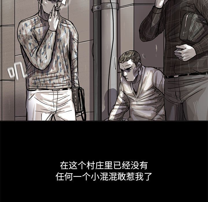 《蔚蓝世界》漫画最新章节蔚蓝世界-第 44 章免费下拉式在线观看章节第【17】张图片