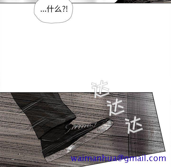 《蔚蓝世界》漫画最新章节蔚蓝世界-第 44 章免费下拉式在线观看章节第【31】张图片