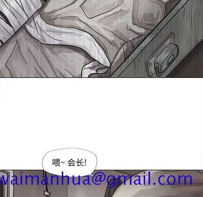 《蔚蓝世界》漫画最新章节蔚蓝世界-第 47 章免费下拉式在线观看章节第【61】张图片