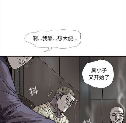 《蔚蓝世界》漫画最新章节蔚蓝世界-第 47 章免费下拉式在线观看章节第【69】张图片