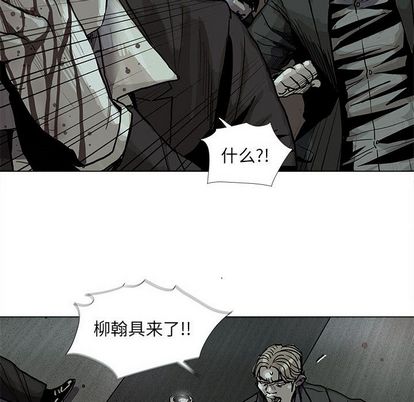 《蔚蓝世界》漫画最新章节蔚蓝世界-第 47 章免费下拉式在线观看章节第【29】张图片