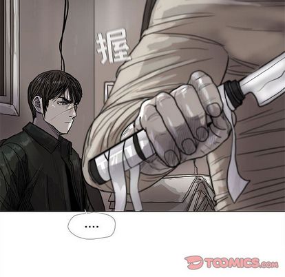 《蔚蓝世界》漫画最新章节蔚蓝世界-第 47 章免费下拉式在线观看章节第【62】张图片