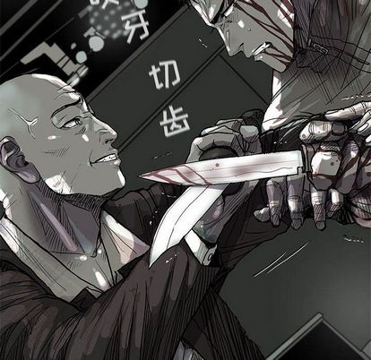 《蔚蓝世界》漫画最新章节蔚蓝世界-第 47 章免费下拉式在线观看章节第【12】张图片