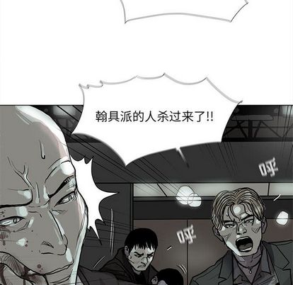 《蔚蓝世界》漫画最新章节蔚蓝世界-第 47 章免费下拉式在线观看章节第【28】张图片