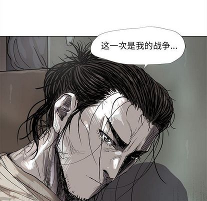 《蔚蓝世界》漫画最新章节蔚蓝世界-第 47 章免费下拉式在线观看章节第【63】张图片