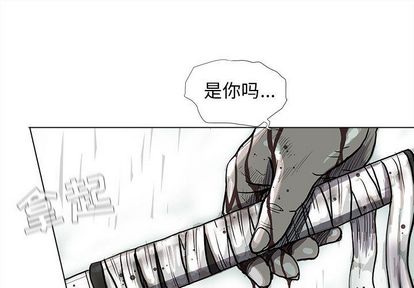 《蔚蓝世界》漫画最新章节蔚蓝世界-第 47 章免费下拉式在线观看章节第【1】张图片